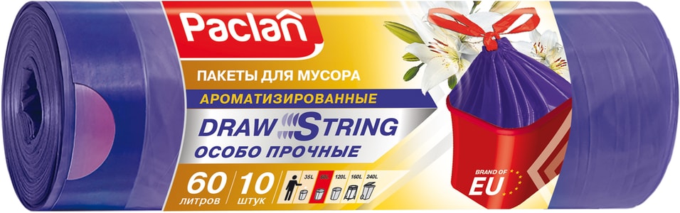 Мешки для мусора Paclan ароматизированные с завязками 60л 10шт