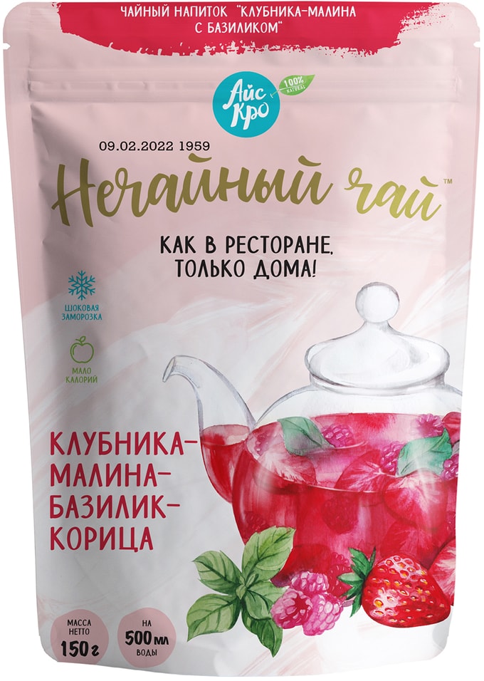 Напиток чайный АйсКро Нечайный чай клубника малина базилик 150г от Vprok.ru
