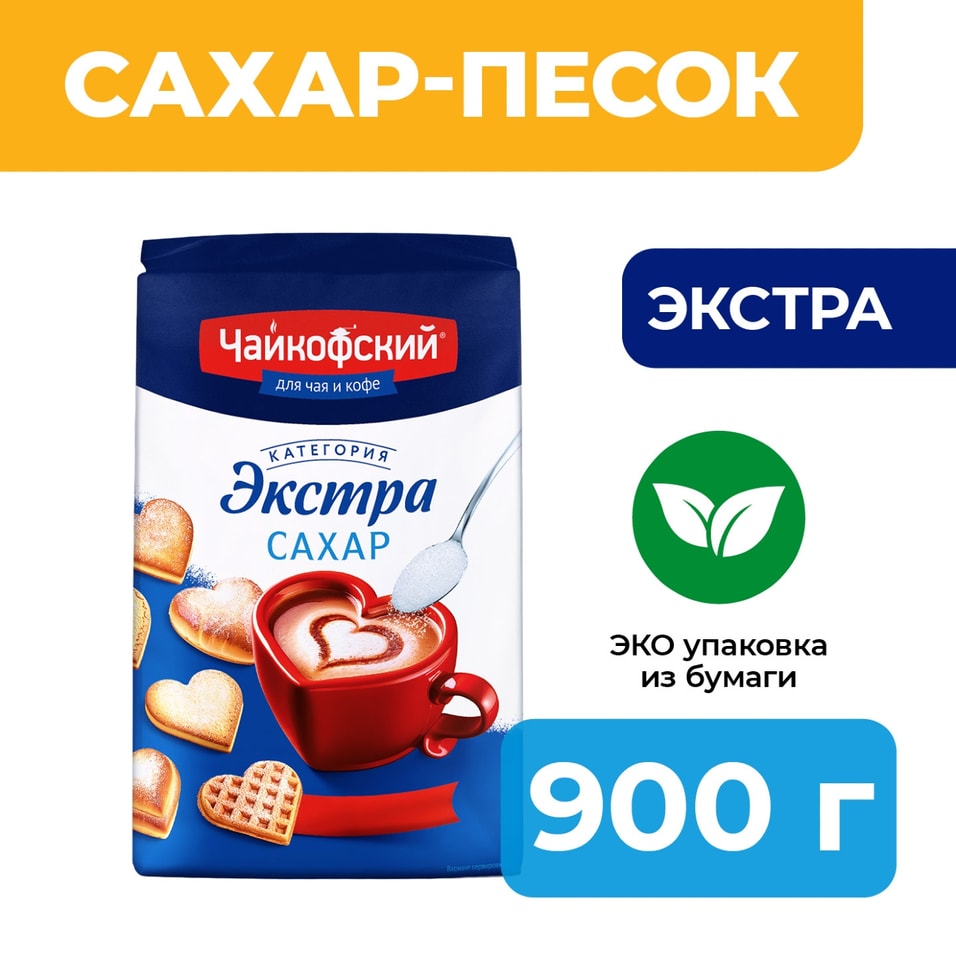 Сахар Чайкофский 900г - Vprok.ru Перекрёсток
