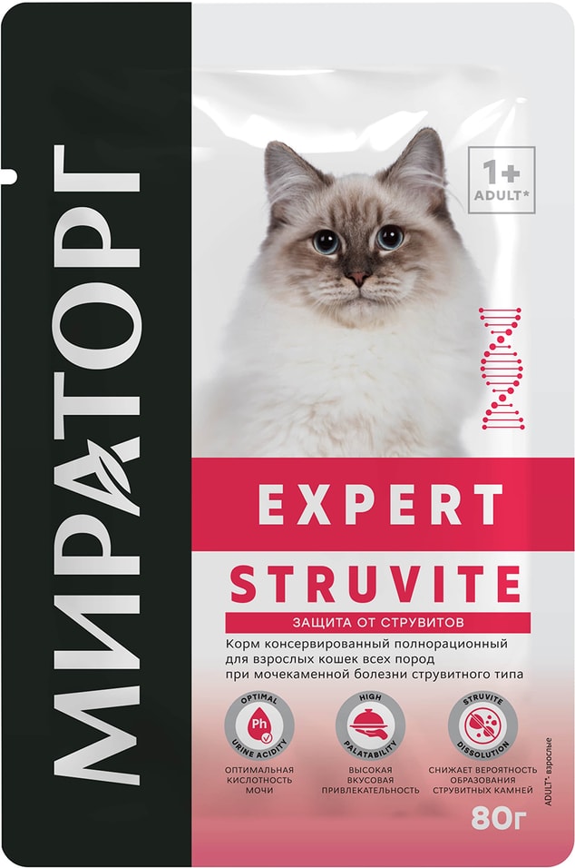 Влажный корм для кошек Мираторг Expert Renal при мочекаменной болезни струвитного типа 80г