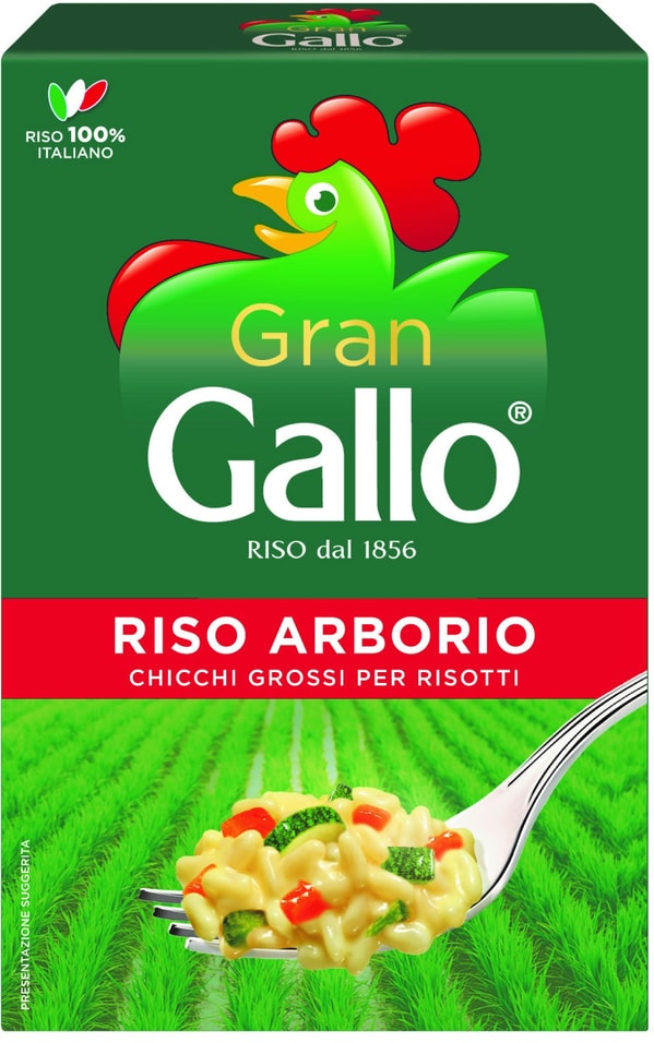 Рис Gallo Арборио 500г