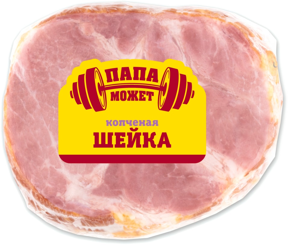 Шейка Папа может из свинины копчено-вареная 300г