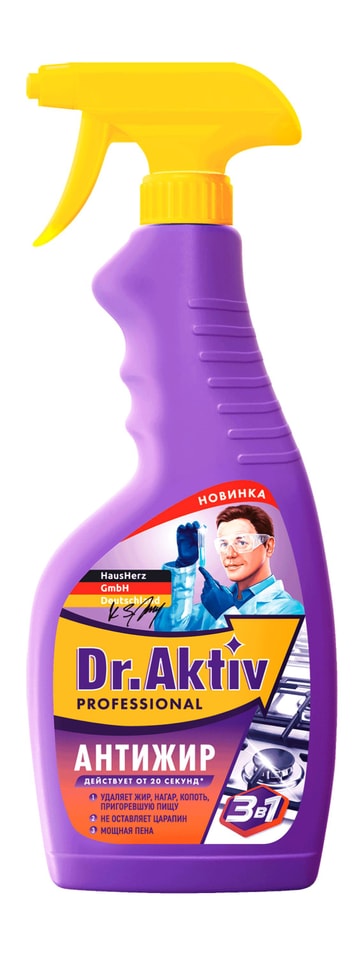 Средство чистящее DrAktiv для удаления жира нагара копоти 500мл 169₽