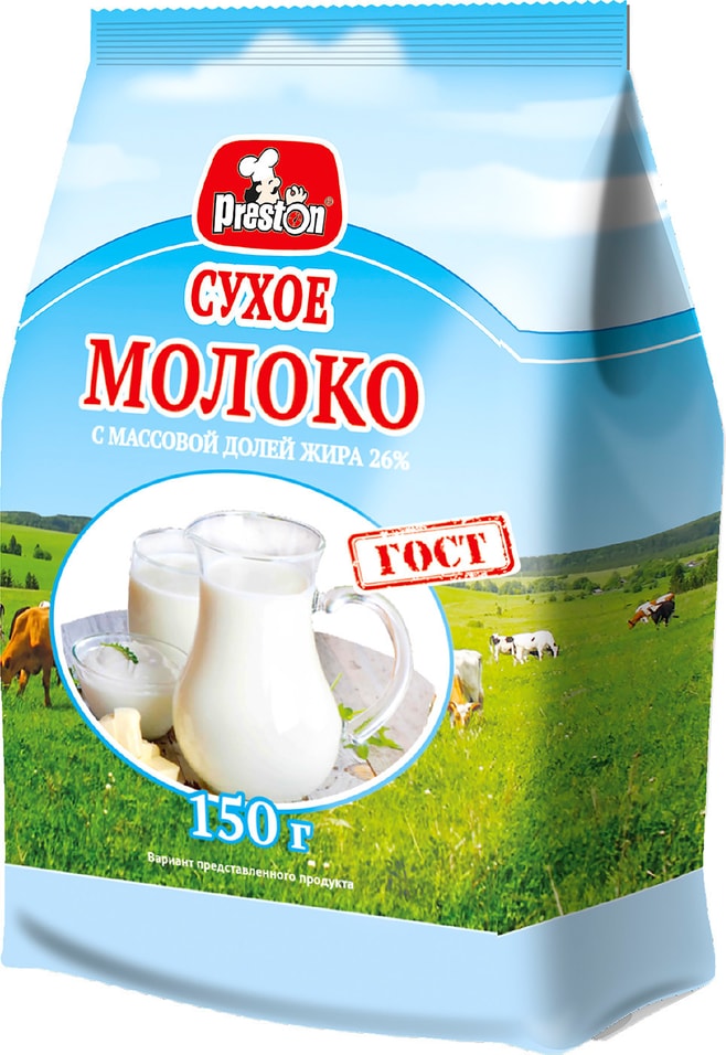 Молоко Preston сухое цельное 150г