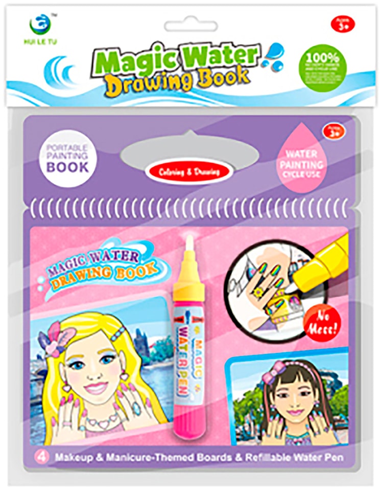 Водная раскраска S+S Волшебная вода Украшения маркер