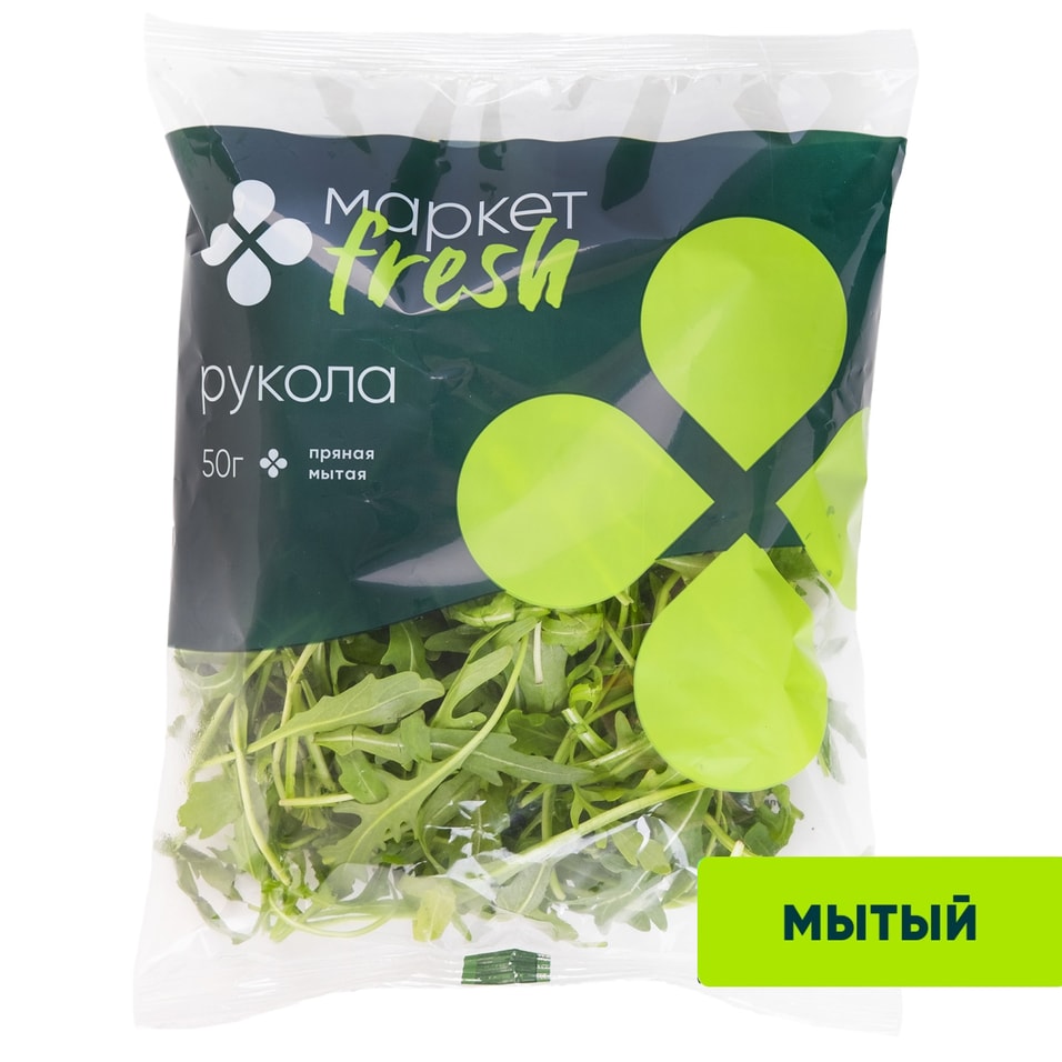 Салат мытый Руккола 50г упаковка - Vprok.ru Перекрёсток