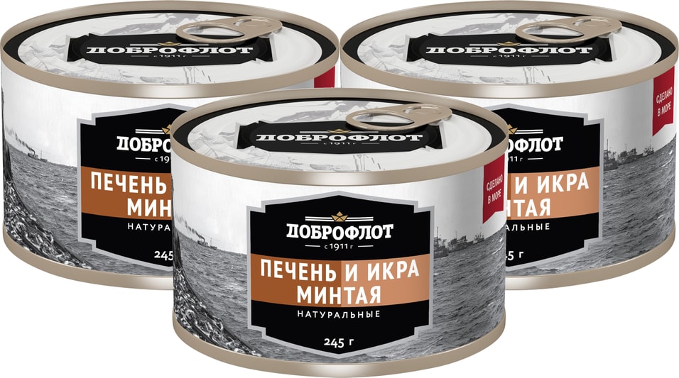 Минтай Доброфлот Печень и икра 240г (упаковка 3 шт.)