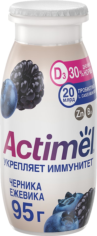 Напиток кисломолочный Actimel Черника ежевика 1.5% 95г