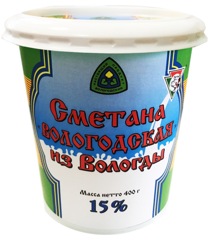 Сметана Из Вологды 15% 400г - Vprok.ru Перекрёсток