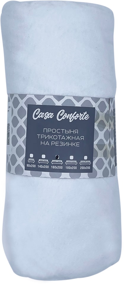 Простыня Casa Comforte трикотажная на резинке Белая 200*200*20см