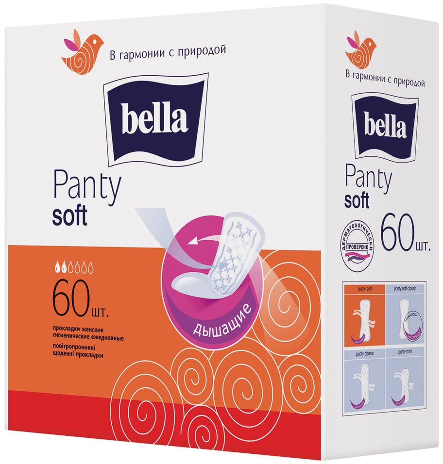 Прокладки Bella Panty Soft ежедневные 60шт от Vprok.ru