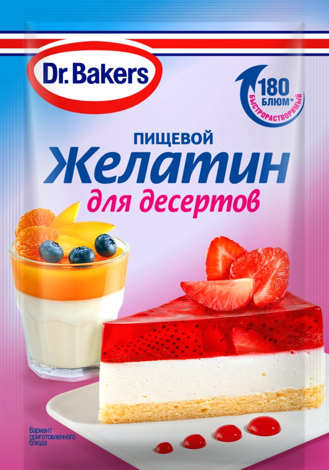 Желатин Dr.Bakers для десертов пищевой 10г