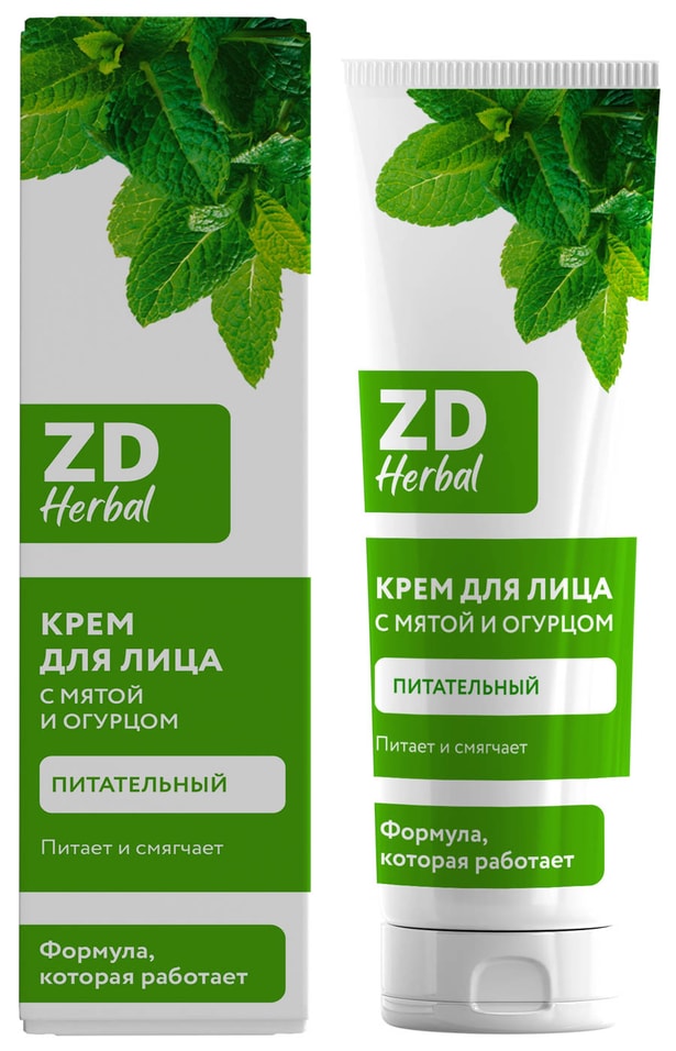 Крем для лица ZD Herbal Питательный с мятой и огурцом 50мл