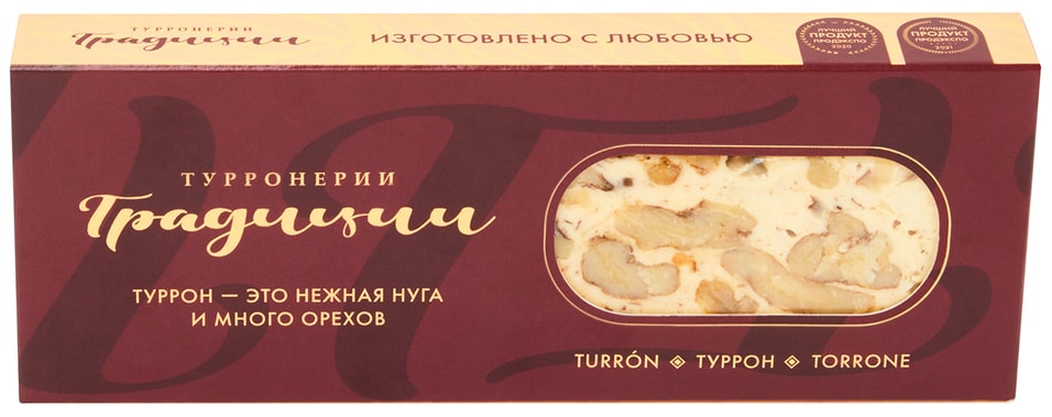 Туррон Традиции Турронерии Цельный грецкий орех 75г