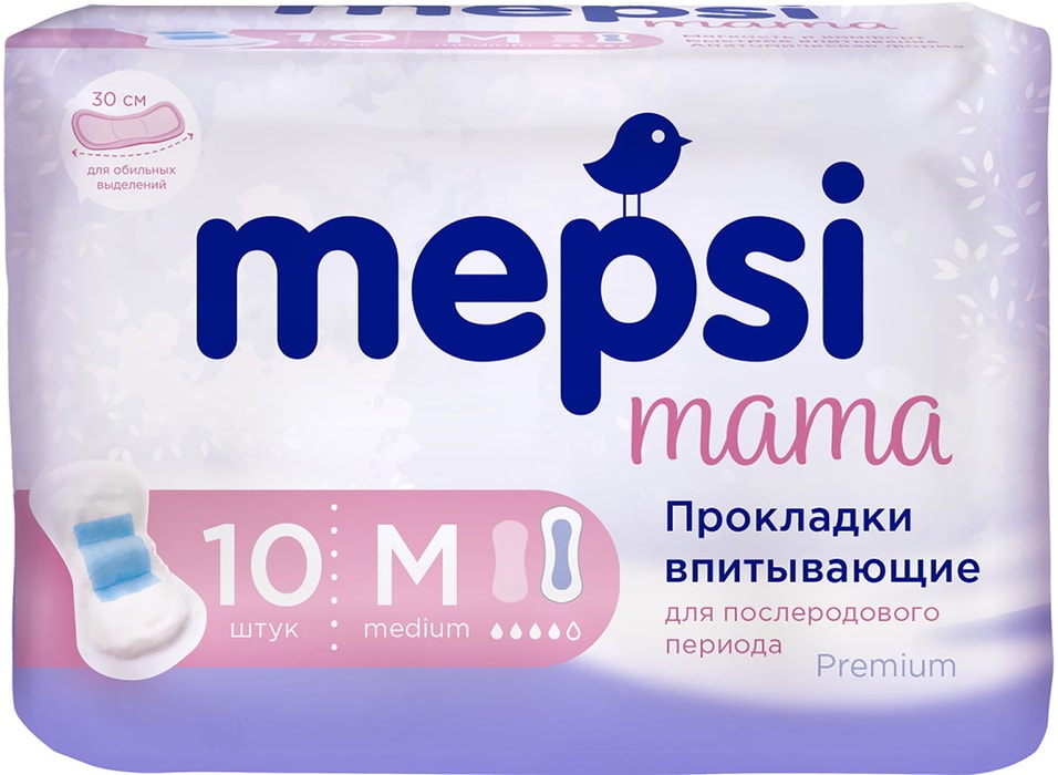 Прокладки гигиенические Mepsi Mama для послеродового периода M 10шт
