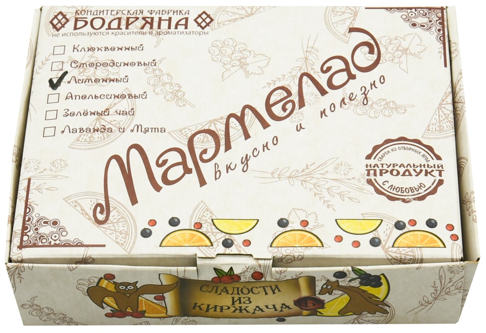 Мармелад Бодряна желейно-фруктовый Лимонный 180г