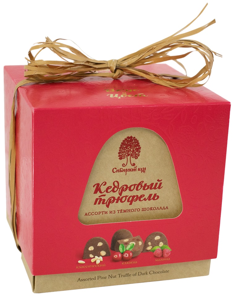 Конфеты Сибирский Кедр Кедровый трюфель Ассорти из темного шоколада 120г