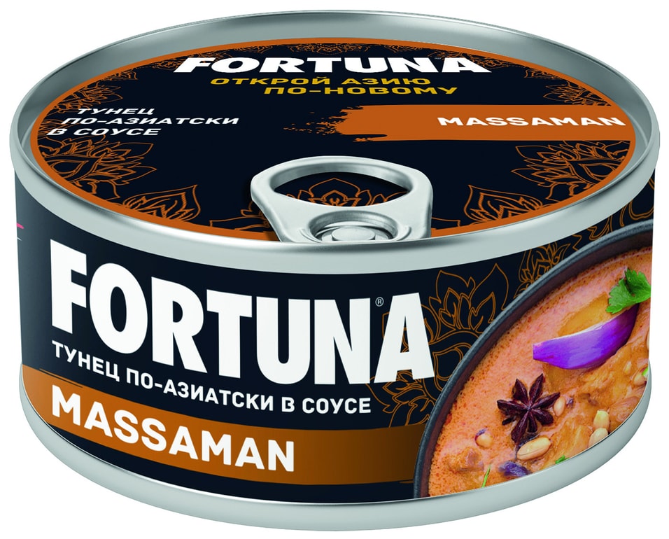 Тунец Fortuna Massaman по-азиатски в соусе 185г