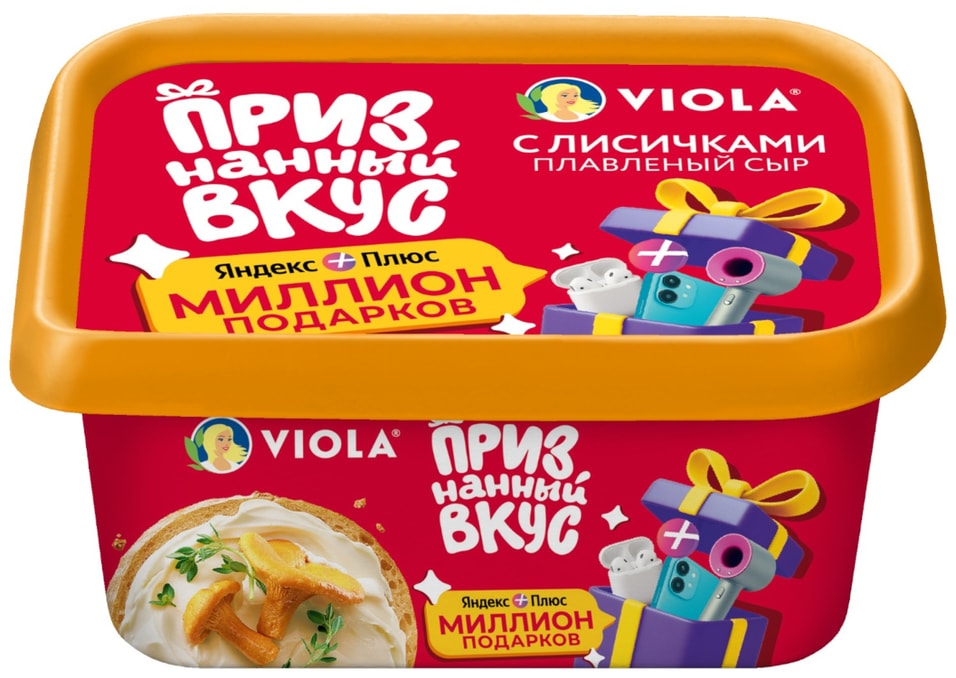 Сыр плавленый Viola с лисичками 50% 400гс доставкой!