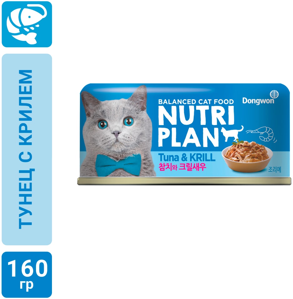 Влажный корм для кошек Nutri Plan Тунец с крилем в собственном соку 160г (упаковка 6 шт.)