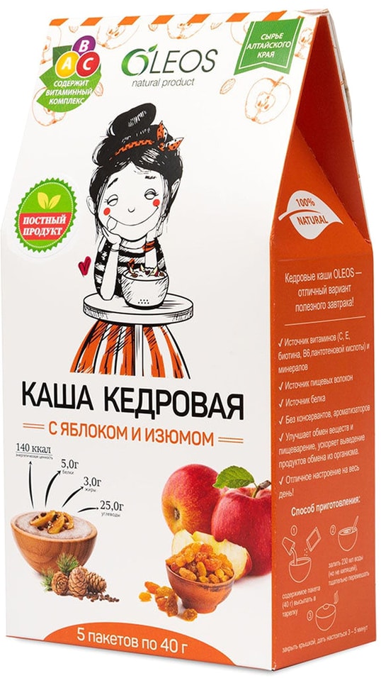 Каша Oleos Кедровая с яблоком и изюмом 5пак*40г от Vprok.ru
