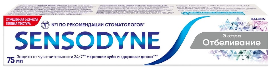 Зубная паста Sensodyne Экстра отбеливание 75мл