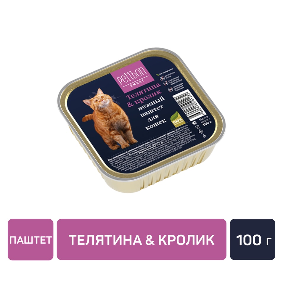 Корм консервированный для кошек Petibon Smart Паштет с телятиной и кроликом 100г