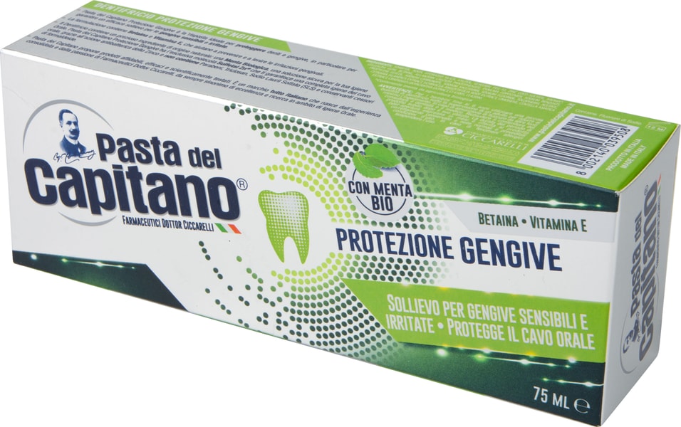 Зубная паста Pasta del Capitano Gum Protection Защита десен 75мл