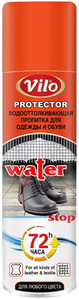 Пропитка для одежды и обуви Vilo водоотталкивающая 250мл