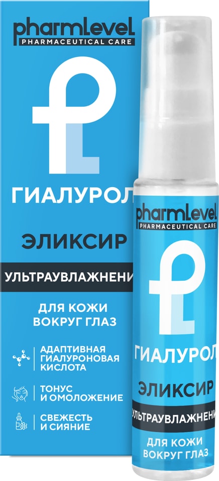 Эликсир для кожи вокруг глаз Pharmlevel Гиалурол 30мл 239₽