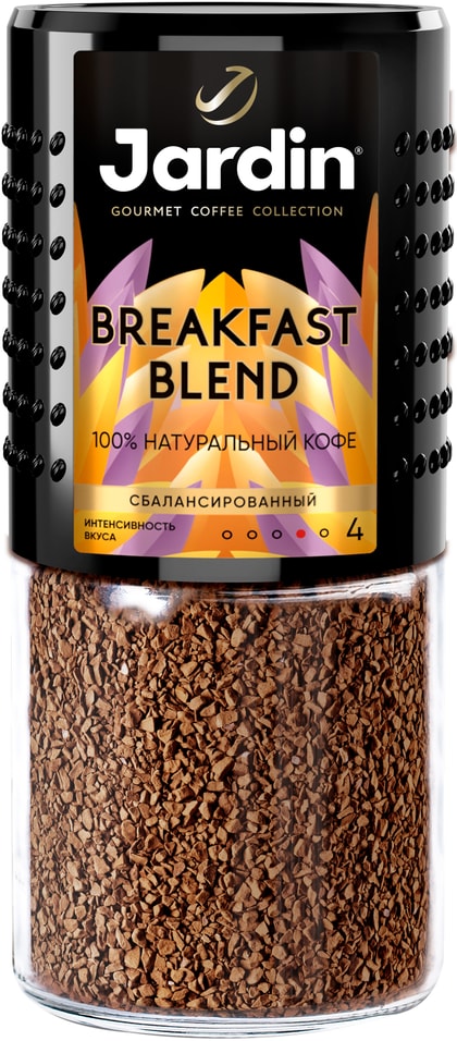 Кофе растворимый Jardin Breakfast blend 180гс доставкой!