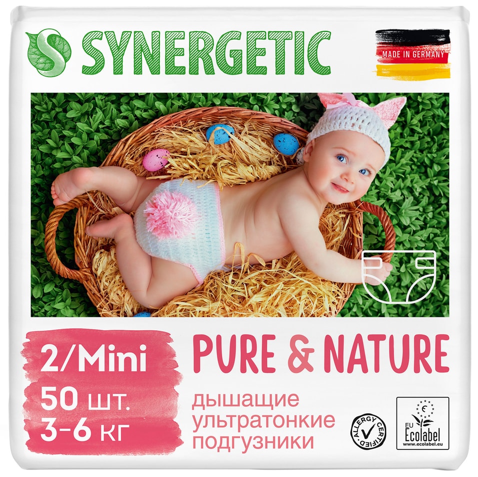 Подгузники Synergetic Pure&Nature размер 2 Mini 50шт