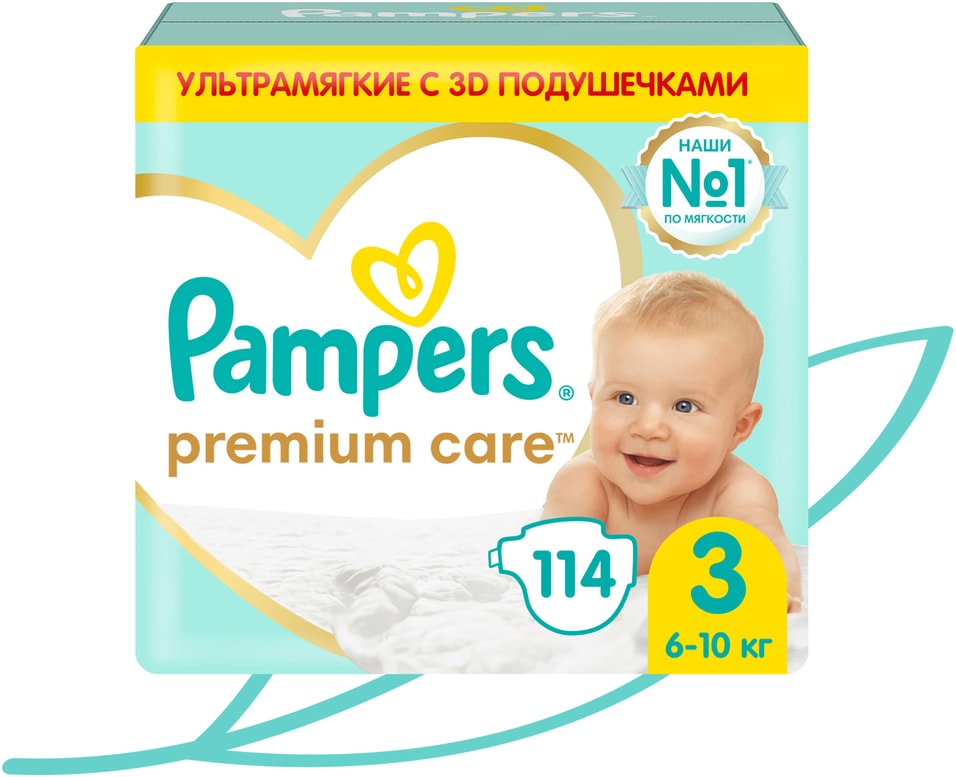 Подгузники Pampers Premium Care 3 размер 6-10кг ультрамягкие 114шт 2399₽