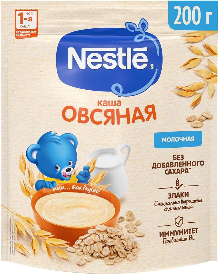Каша Nestle Молочная овсяная с 5 месяцев 200г 191₽