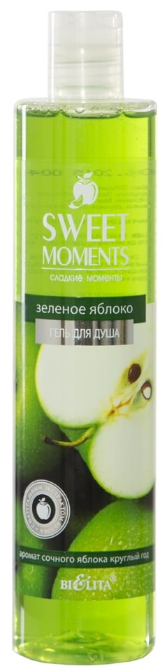 Гель для душа BiElita Sweet Moments Зеленое яблоко 345мл 220₽