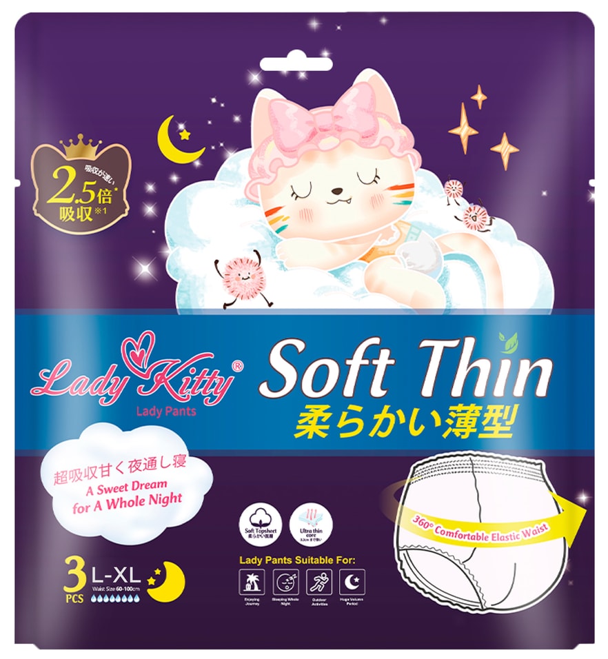 Трусики-прокладки Lady Kitty Soft Thin L-XL 3шт