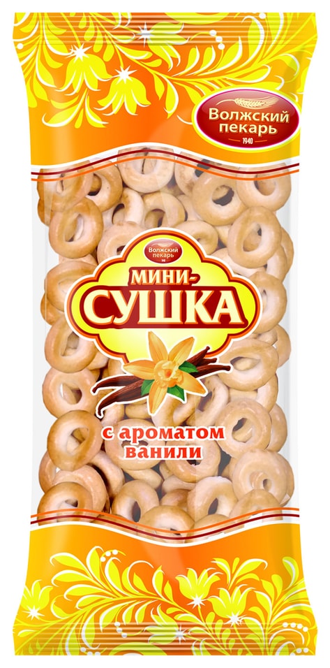 Мини-сушки Волжский пекарь с ароматом ванили 180г от Vprok.ru