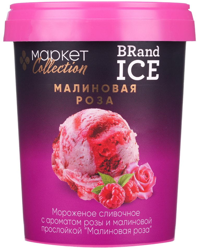 Мороженое Маркет Collection BRandICE  сливочное Малиновая роза 500мл