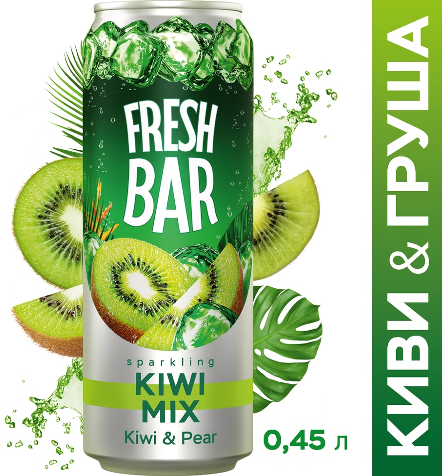 Напиток Fresh Bar Kiwi Mix Киви-Груша 450млс доставкой!
