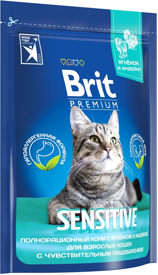 Корм для кошек Brit Premium Sensitive с ягненком и индейкой для кошек с чувствительным пищеварением 2кг