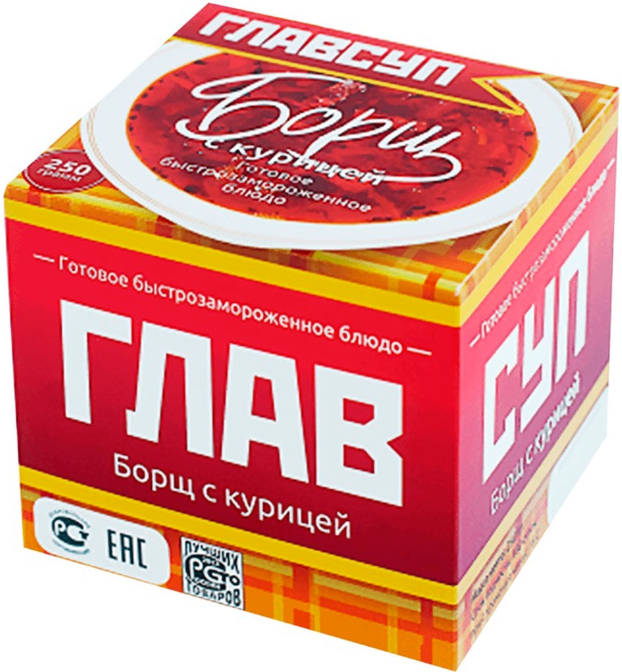 Суп Главсуп Борщ с курицей 250г - Vprok.ru Перекрёсток