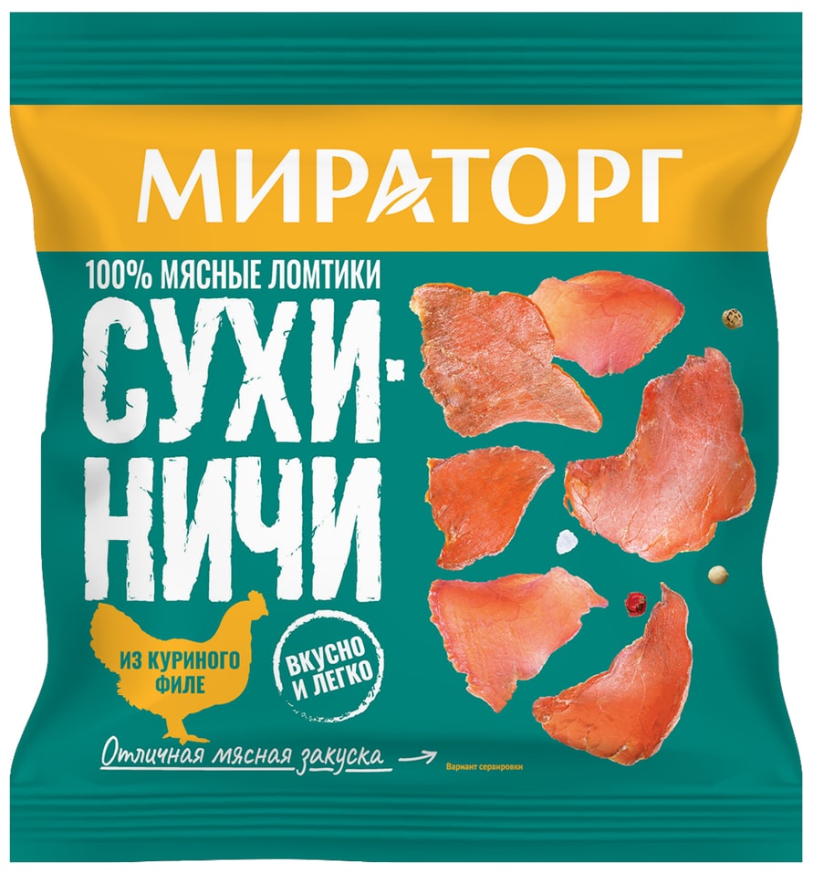Сухиничи Мираторг из куриного филе 40г. Закажите онлайн!