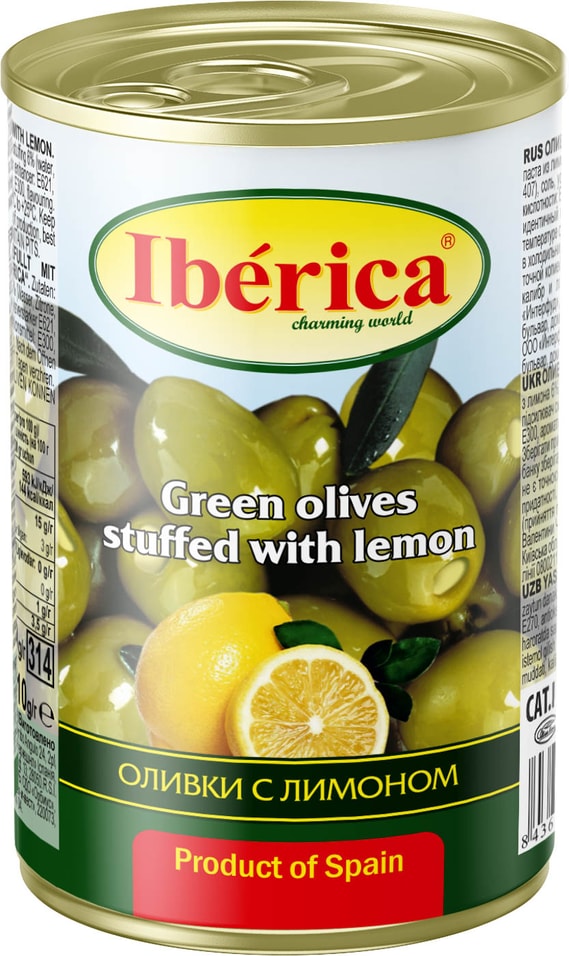 Оливки Iberica С лимоном 300г