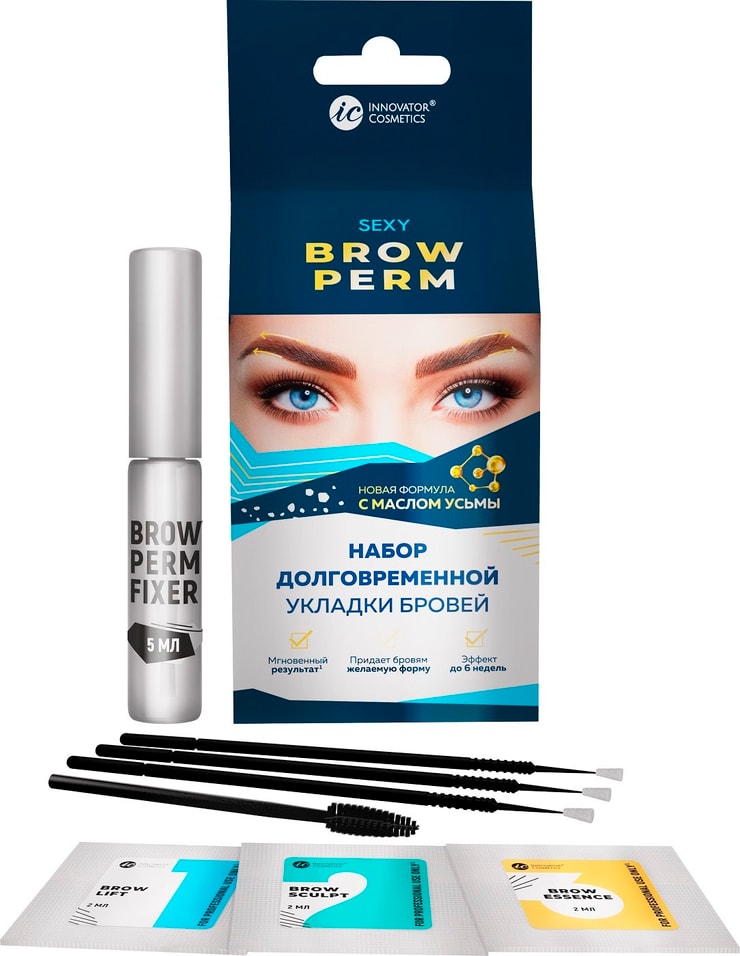 Набор Sexy Brow Perm для долговременной укладки бровей