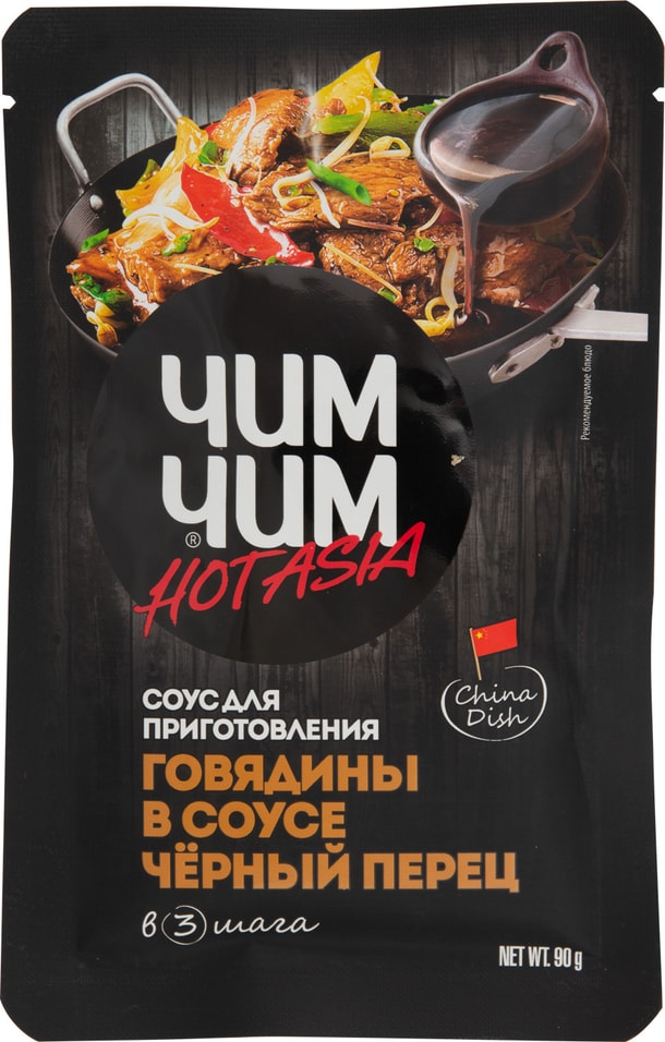 Соус Чим Чим для говядины в соусе черный перец 90г от Vprok.ru