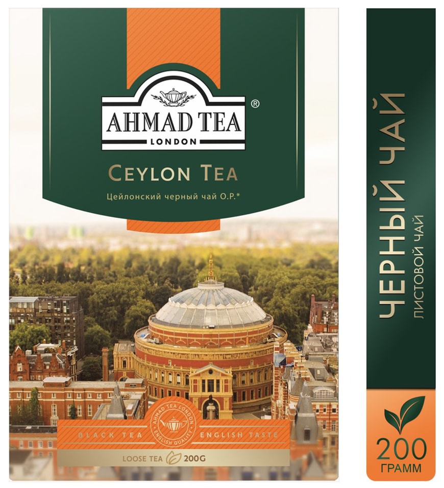 Чай черный Ahmad Tea Ceylon Tea Orange Pekoe 200г 535₽