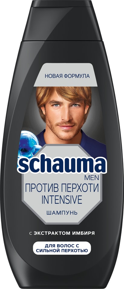 Шампунь для волос Schauma Men Против Перхоти Intensive Имбирь 360мл