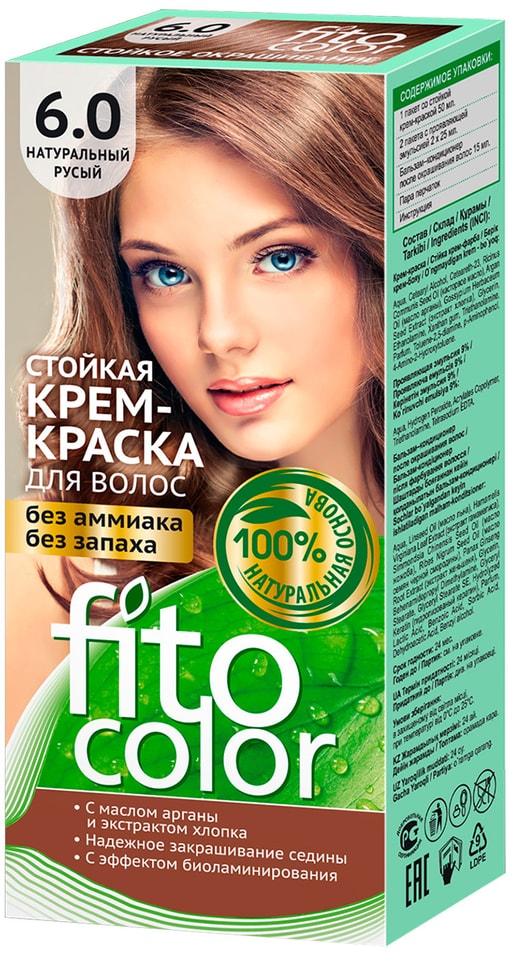 Крем-краска для волос Fito Color 6.0 Натурально русый 115мл от Vprok.ru