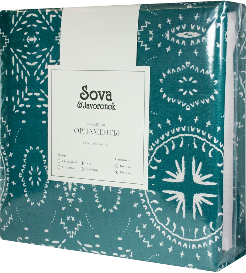 Комплект постельного белья Сова и Жаворонок 2-спальный Мореска наволочки 50*70см