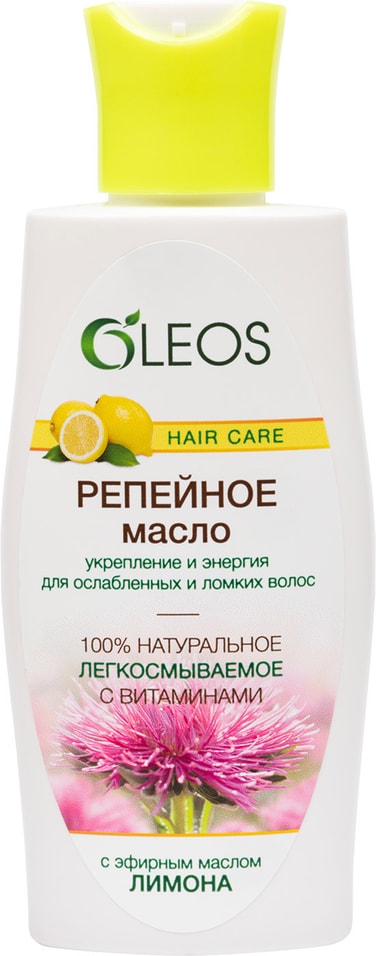 Масло репейное Oleos с эфирным маслом лимона 125мл от Vprok.ru